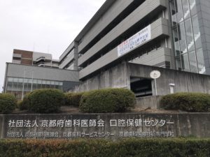2020年12月13日の休日診療に