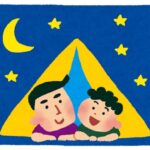 夏休み