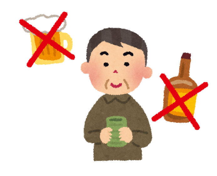 禁酒の写真