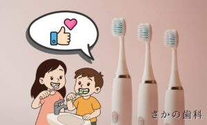 子ども電動ブラシ