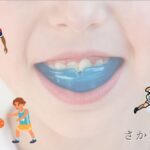 スポーツマウスピース