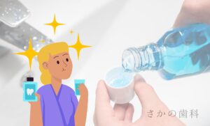 リステリン