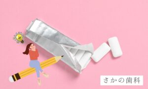 ガム