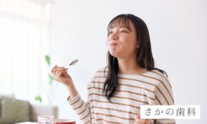 噛む