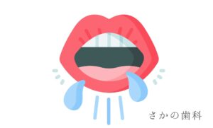 唾液