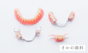 入れ歯