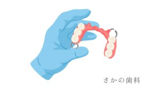 入れ歯