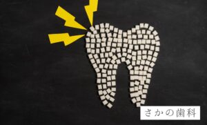 エナメル質形成不全